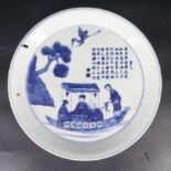 A Chinese blue-and-white porcelain "Ode to the Red Cliff" circular dish, decorated in depiction of a