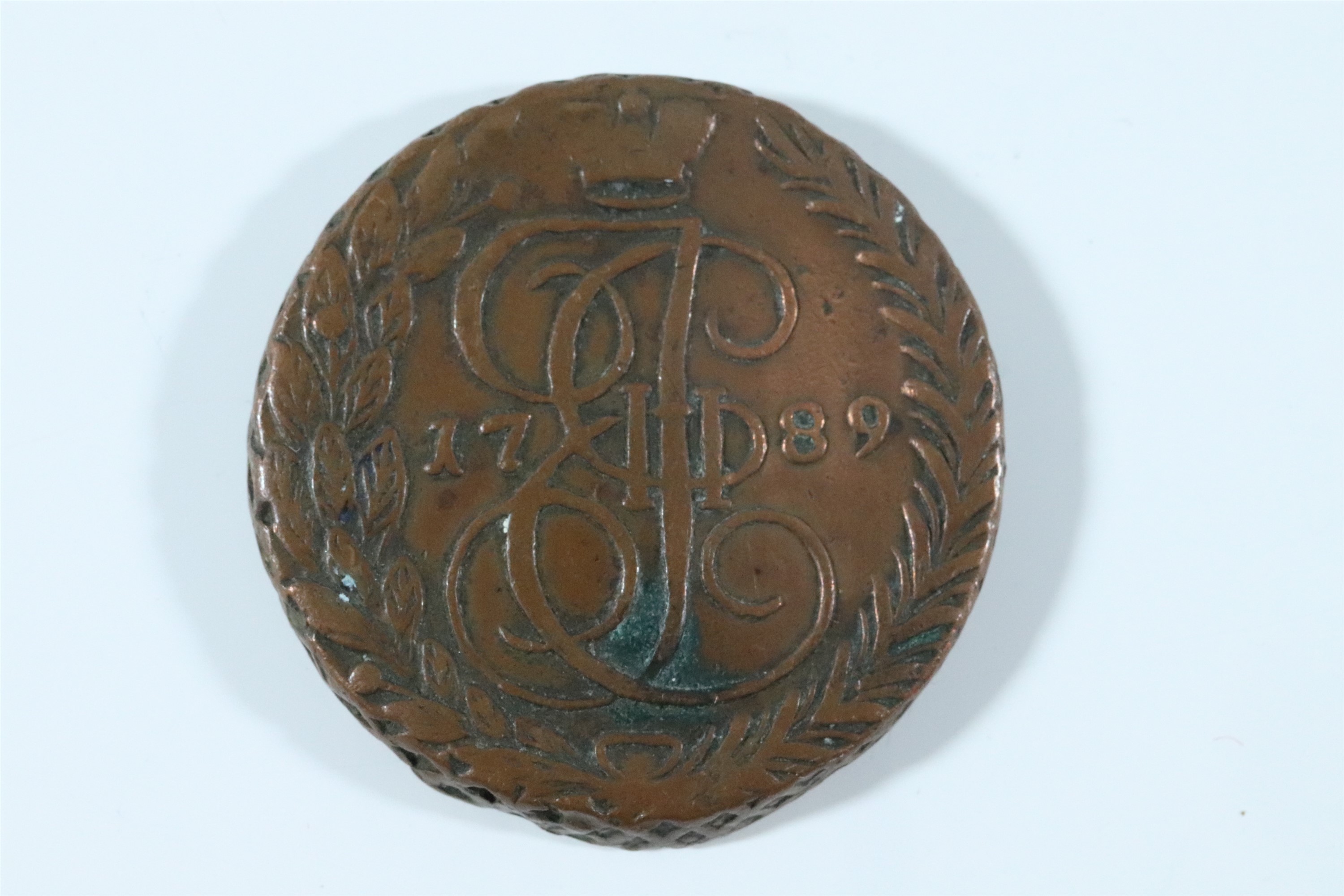 A 1789 Russian Empire 5 Kopecks EM copper coin - Image 4 of 5