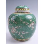 A mid-to-late 20th Century famille vert ginger jar, having prunus blossom decoration, 17 x 19 cm