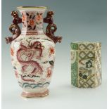The Mason's Dragon Vase together with an Applique hexagonal lidded jar, former 31 cm