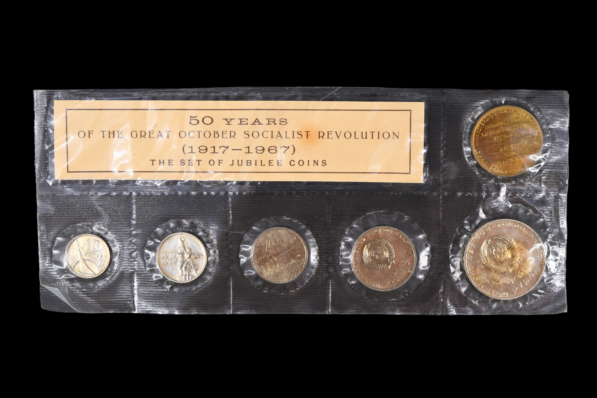 A group of world circulation and commemorative coins, medallions, etc, including a cased set of 1969 - Image 5 of 10