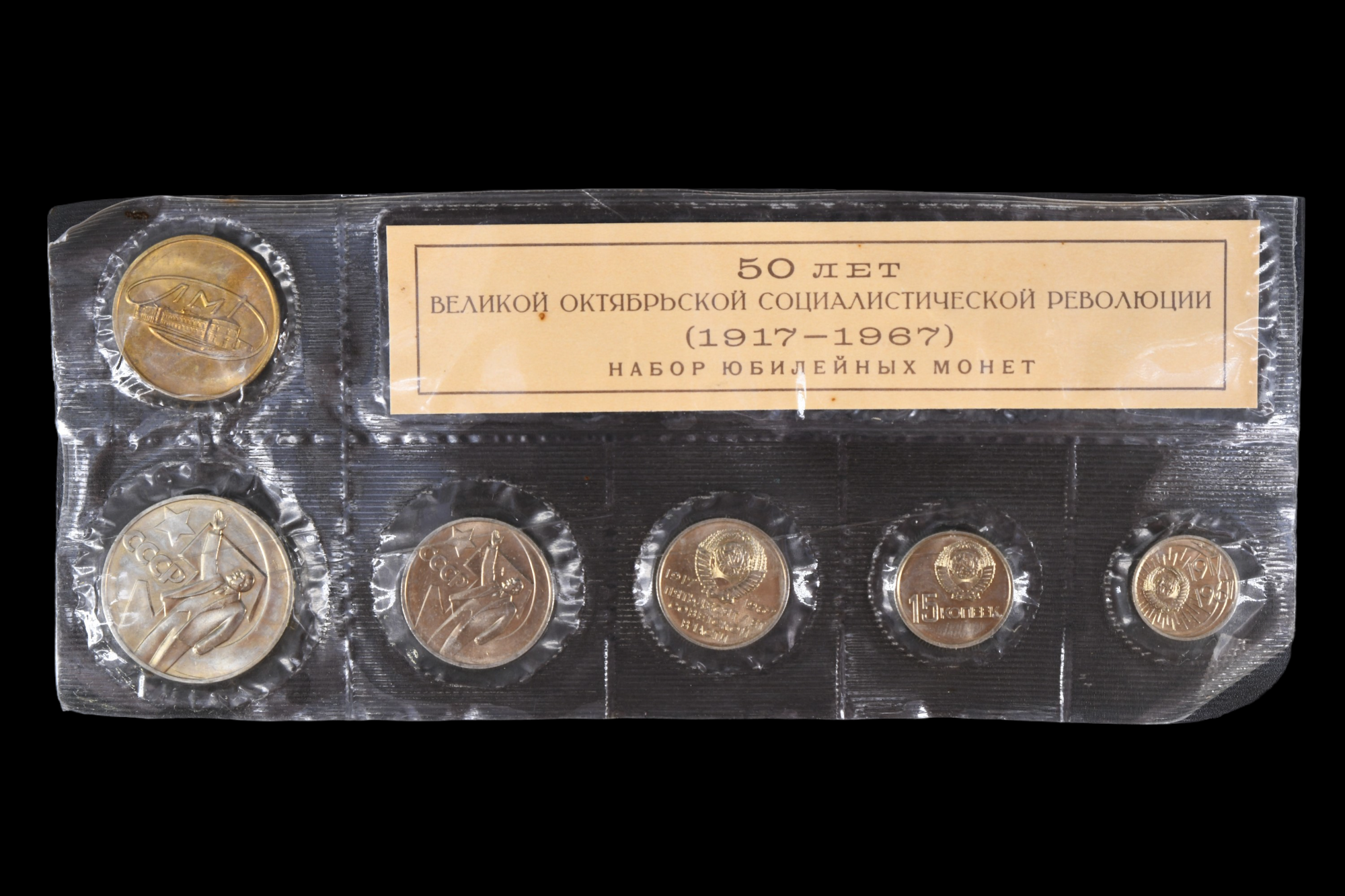 A group of world circulation and commemorative coins, medallions, etc, including a cased set of 1969 - Image 4 of 10