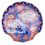 A Japanese Imari porcelain plate, character mark to the base, late Meiji, 33.5 cm diameter