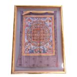 A Tibetan Buddhist thanka, being a densely populated mandala, watercolour on fabric, mounted and
