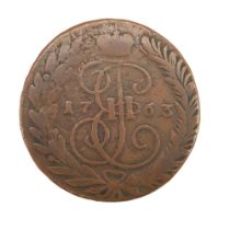 A 1763 Russian 5 kopek coin