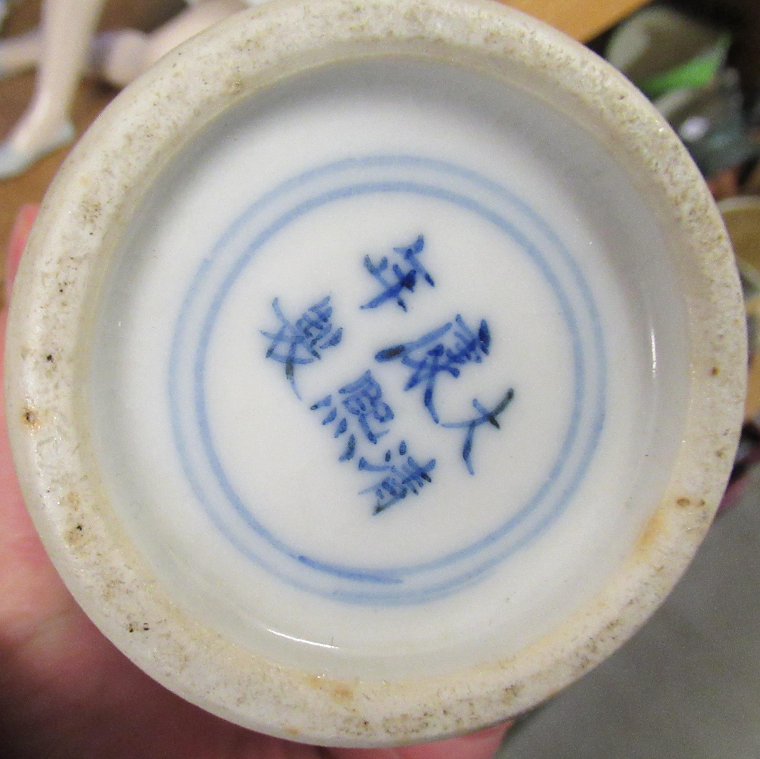 Chinese porcelain blue and white lobed bowl painted with figures in landscapes, six character mark - Image 7 of 20