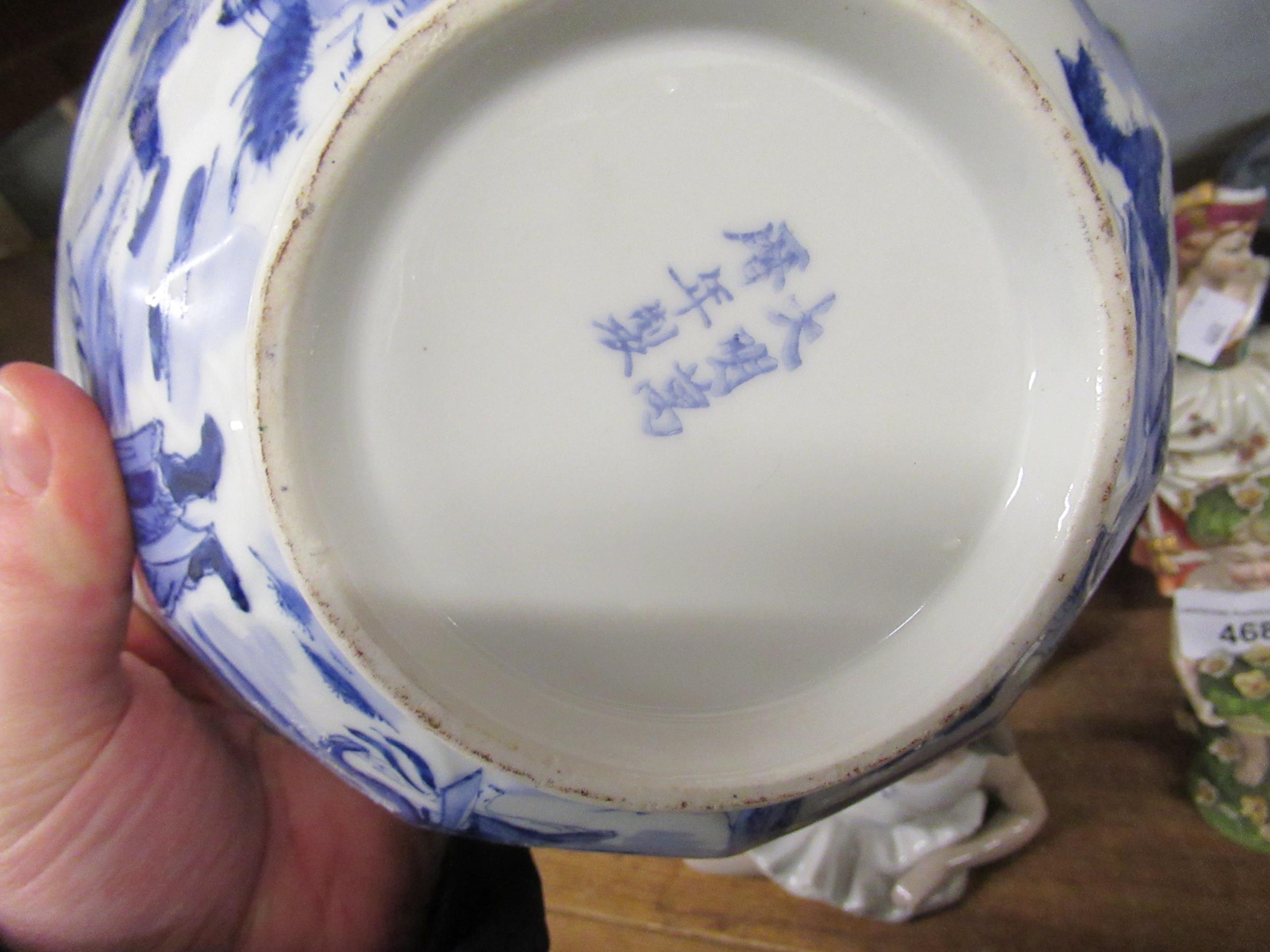 Chinese porcelain blue and white lobed bowl painted with figures in landscapes, six character mark - Image 17 of 20