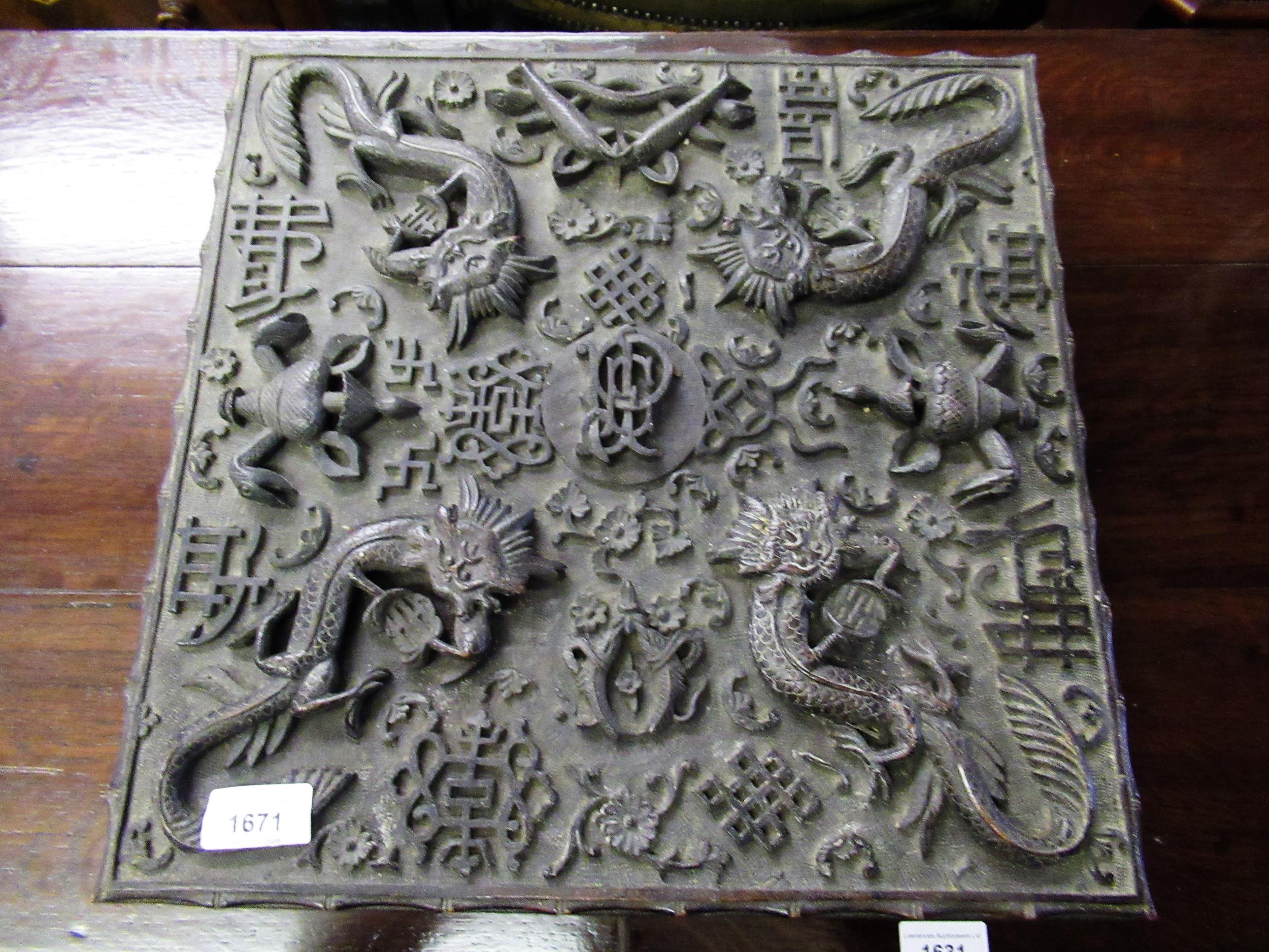 19th Century Chinese hardwood square box, all-over carved with dragons and other motifs, 38cms - Image 2 of 8