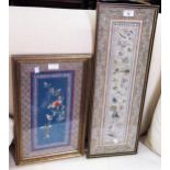 Chinese silkwork sleeve panel with floral pattern border, 62cms x 20cms overall, together with