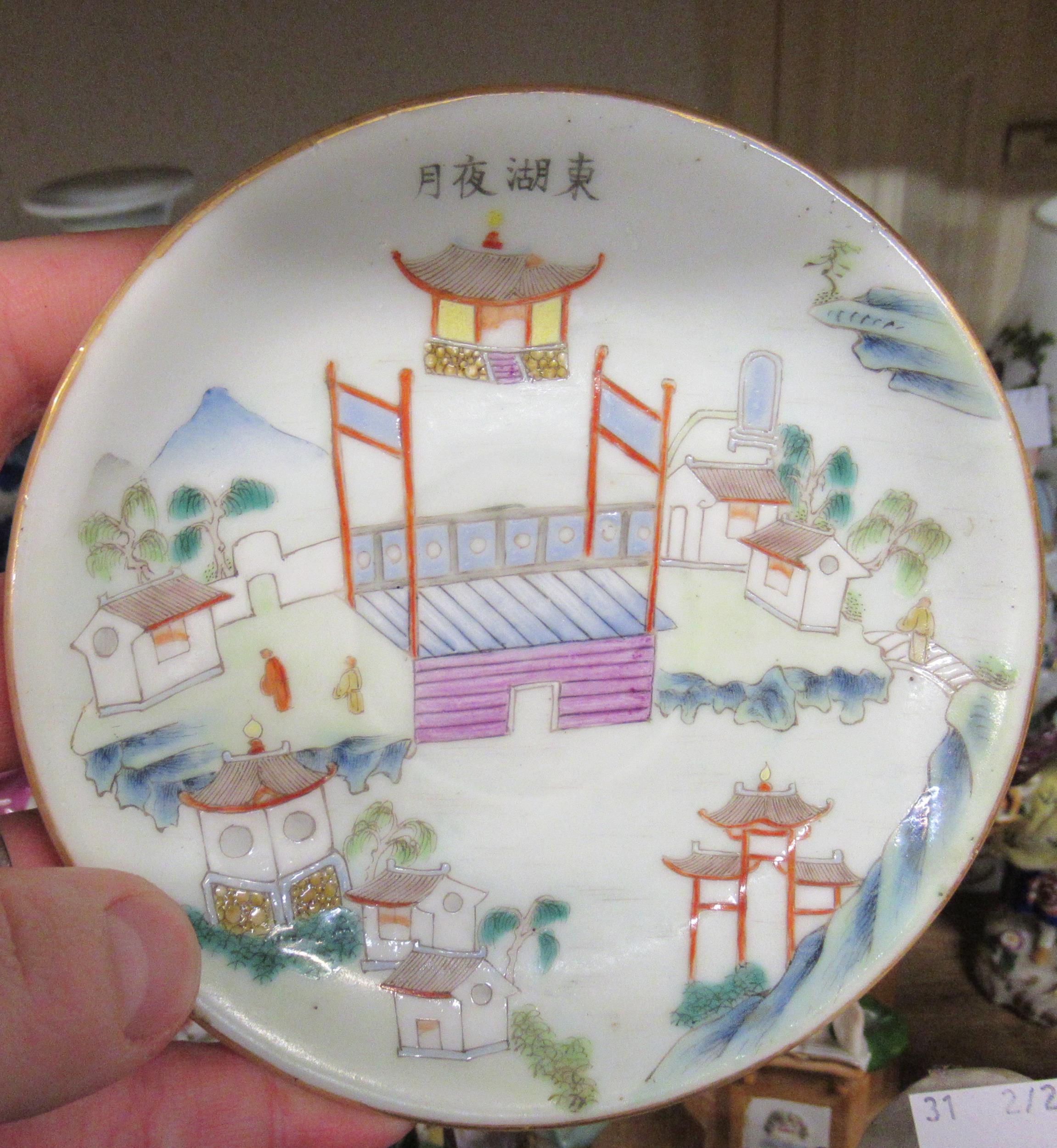 Chinese porcelain blue and white lobed bowl painted with figures in landscapes, six character mark - Image 14 of 20