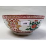 Samson Chinese famille verte fruit bowl painted with a band of flowers, 28cms diameter Chip to