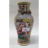 19th Century Chinese famille rose baluster form vase (chip to rim), 23cms high Does have two large