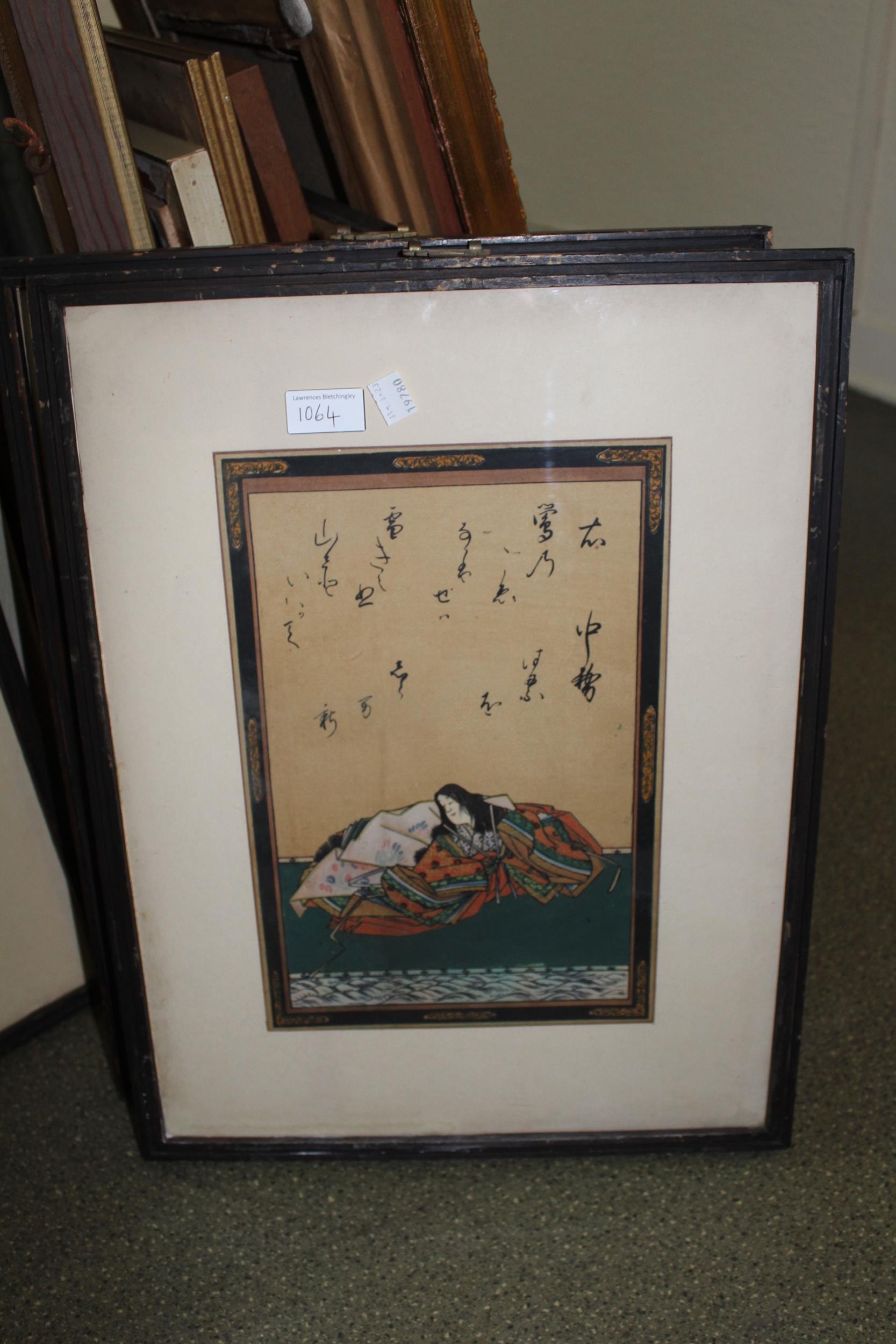 Pair of Chinese hand coloured pictures on linen of figures bearing character marks, framed, 33cms - Bild 3 aus 3