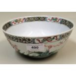 Chinese famille verte bowl painted with a band of dragons and fish (small chip to rim), 19cms