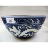 Reproduction Chinese stoneware bowl decorated in blue and white with dragons, signed with six
