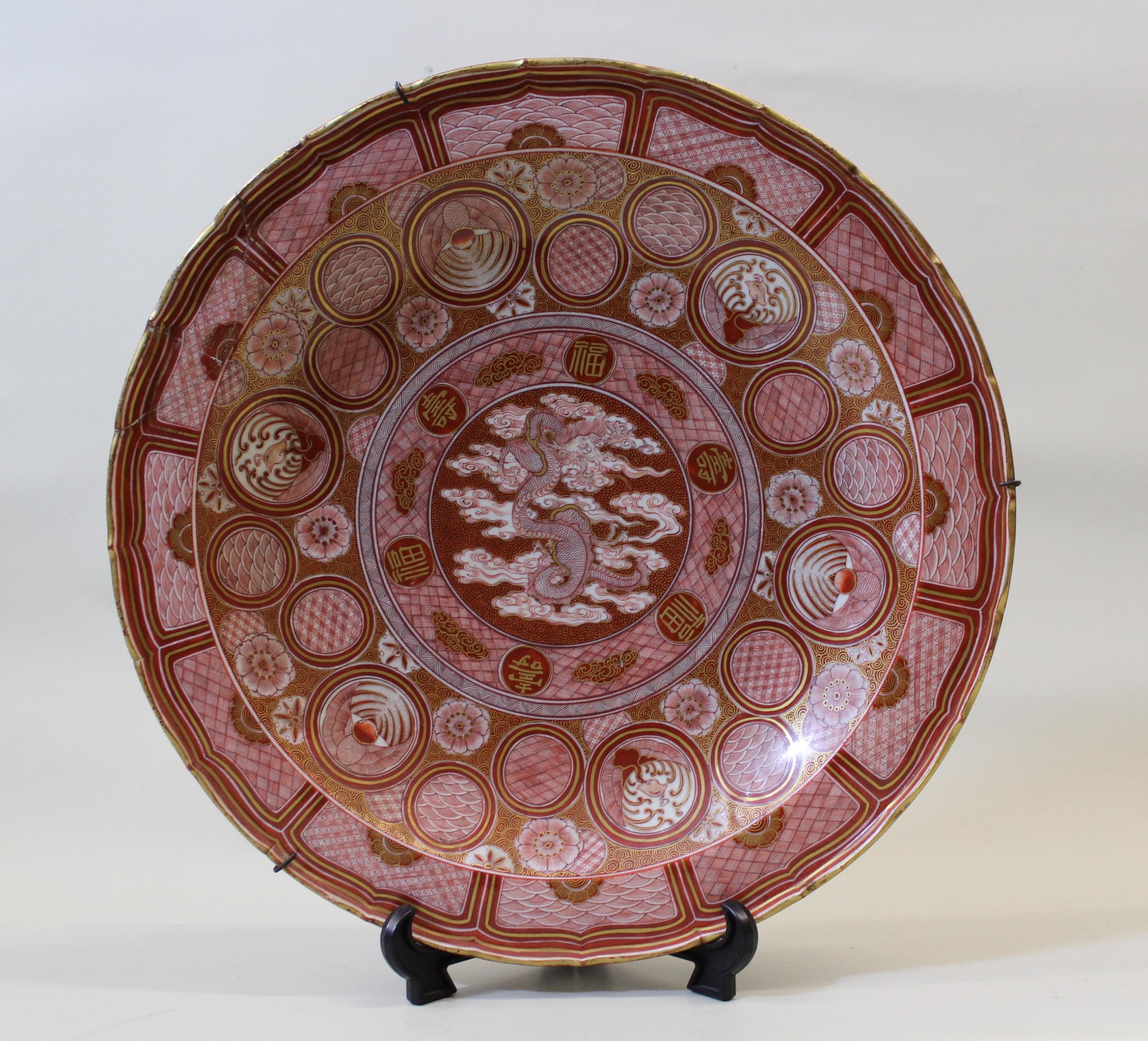 19th Century Japanese Kutani dish decorated with a dragon and various panels of text, (repair to