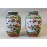 Pair of late 19th Century Chinese famille verte covered jars with floral decoration (drilled to lids