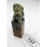 Small 20th Century two colour jadeite scroll weight with kylin surmount, 7cm high