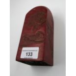 20th Century Chinese carved red soapstone seal, decorated with landscape scenes, 15cm x 6cm