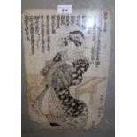 Antique Japanese woodblock print of a female figure standing before a table within panels of script,