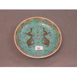 20th Century Chinese shallow bowl, decorated with dragons on a turquoise ground, signed with red