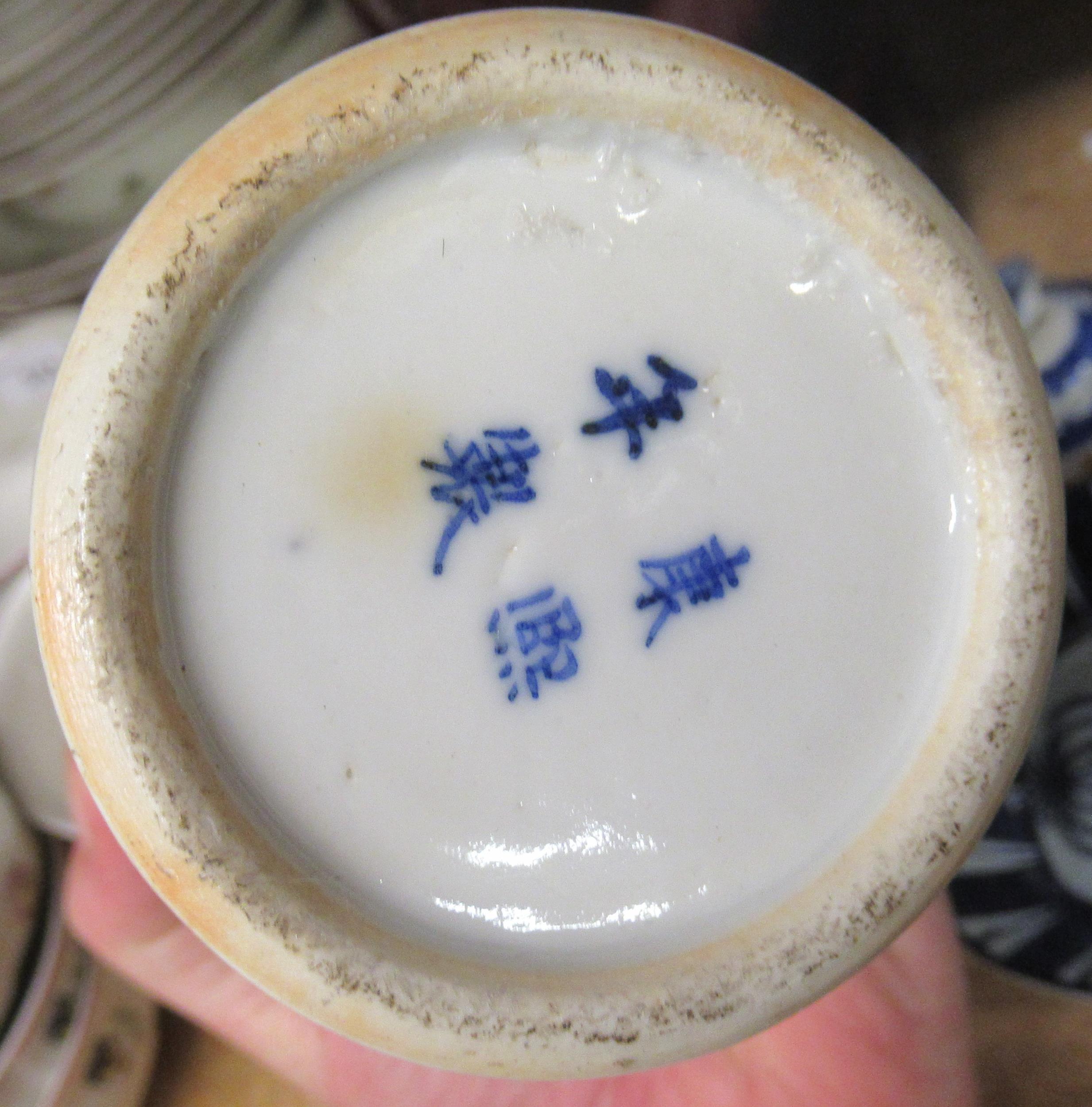 Pair of Chinese blue and white prunus blossom vases with covers, signed with four character marks to - Image 7 of 9