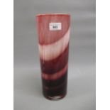 Kosta Boda cylindrical glass vase, 34cms high