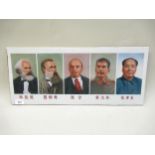 Large 20th Century Chinese tile, having transfer printed decoration of five communist leaders,