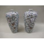 Pair of Chinese baluster form vases decorated with figures of storks with character mark to base (