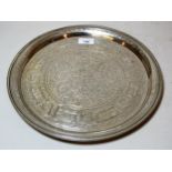 Egyptian silver circular dish having all over engraved arabic text, bearing marks for pre 1946, 24oz