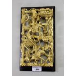 Small 20th Century Chinese relief carved and gilded wall plaque, 27cms x 14.5cms