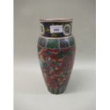 Late 19th / early 20th Century Chinese oviform vase decorated with figures in a landscape on an iron