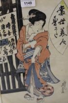 Group of three various 19th Century Japanese woodblock prints