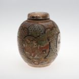 JAPANESE SATSUMA LIDDED JAR.