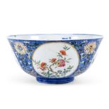 CHINESE DAOGUANG (1820-1850) MARK & PERIOD MEDALLION BOWL.
