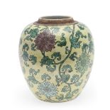 CHINESE KANGXI LOTUS GINGER JAR - YELLOW GROUND.