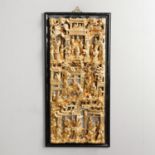 LARGE CHINESE CARVED & GILDED WOODEN PANEL.