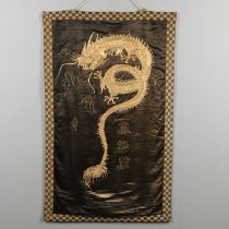 CHINESE SILK EMBROIDERED WALL HANGING - DRAGON.