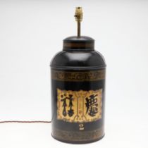 A TOLEWARE TEA CANISTER.