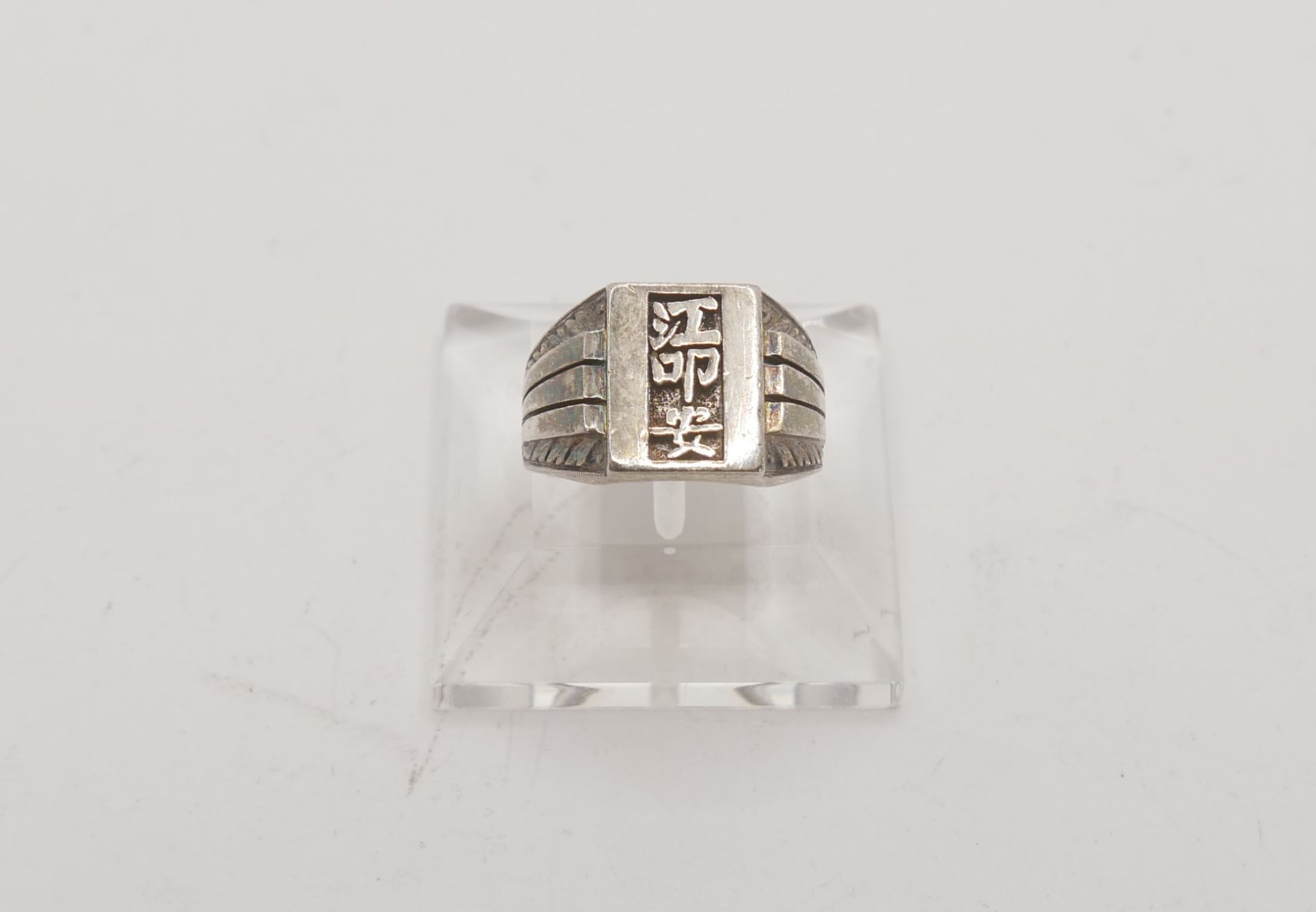 chinesischer Silberring, Ring mit chinesischen Schriftzeichen, massive Arbeit. Ringgröße 52 - Bild 2 aus 3