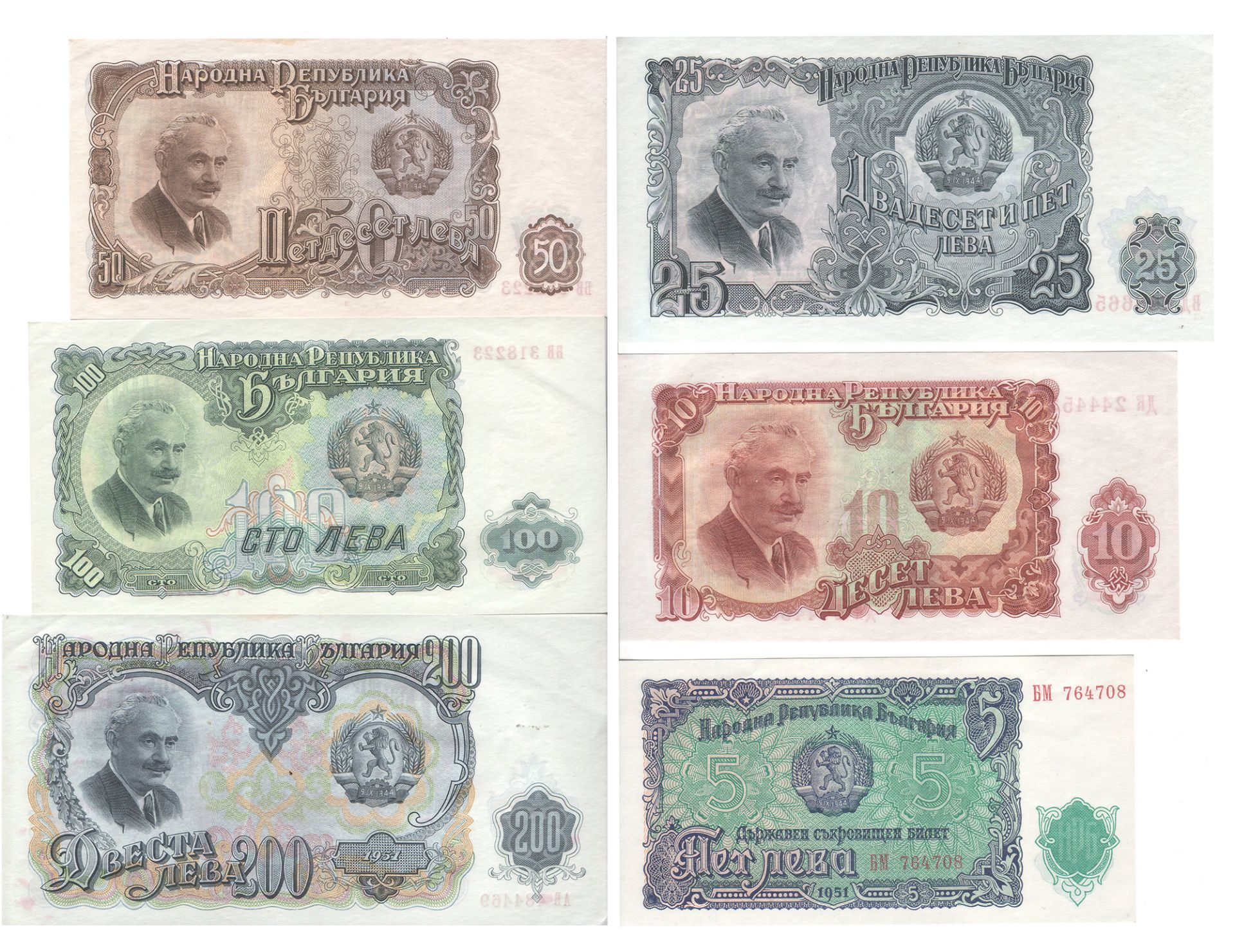 Bulgarien 1951, 5-, 10-, 25-, 50-, 100- und 200 Lewa Banknoten. Erhaltung: vz.