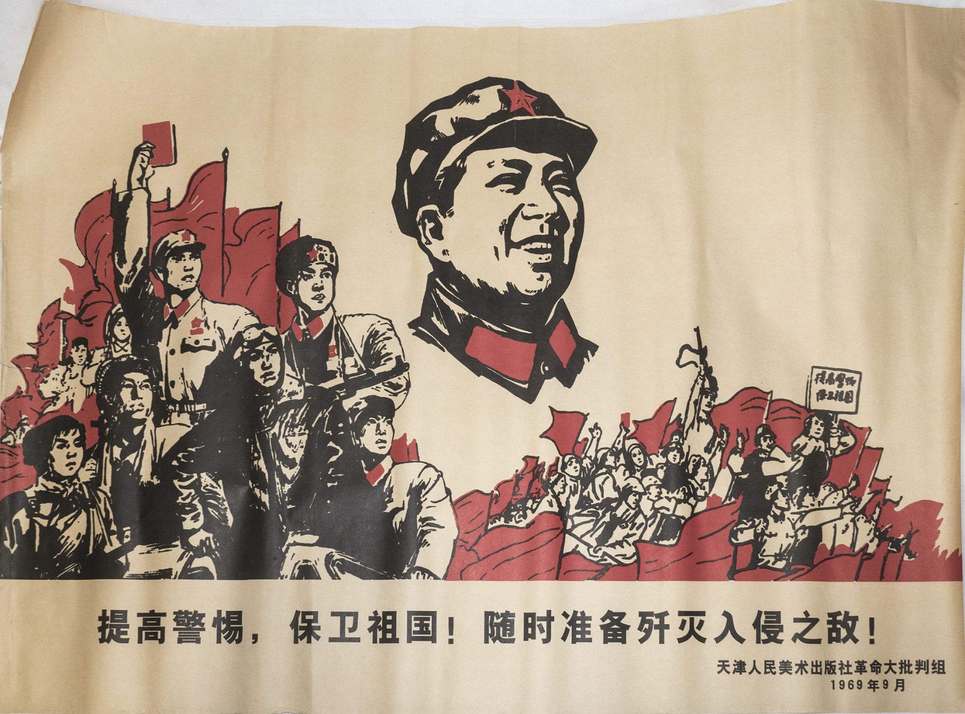 China 1967/68, Lot Mao - Plakate, Propaganda - Plakate auf gelben dünnen Papier, farbig bedruckt,