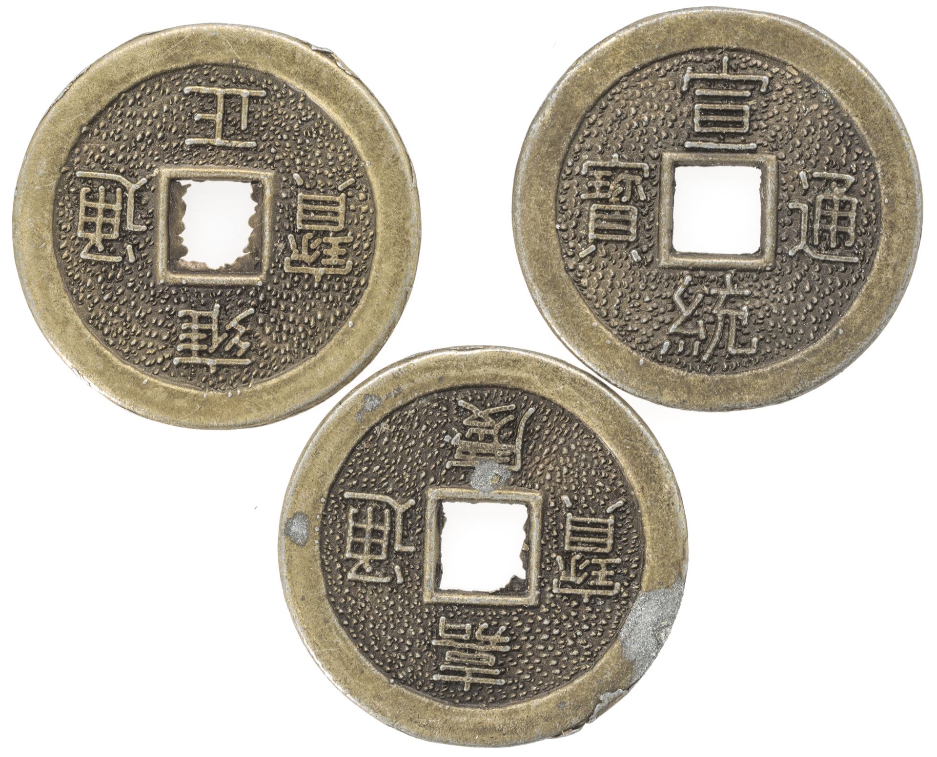 China, Qing - Dynastie, drei Käsch - Münzen. Erhaltung: vz.