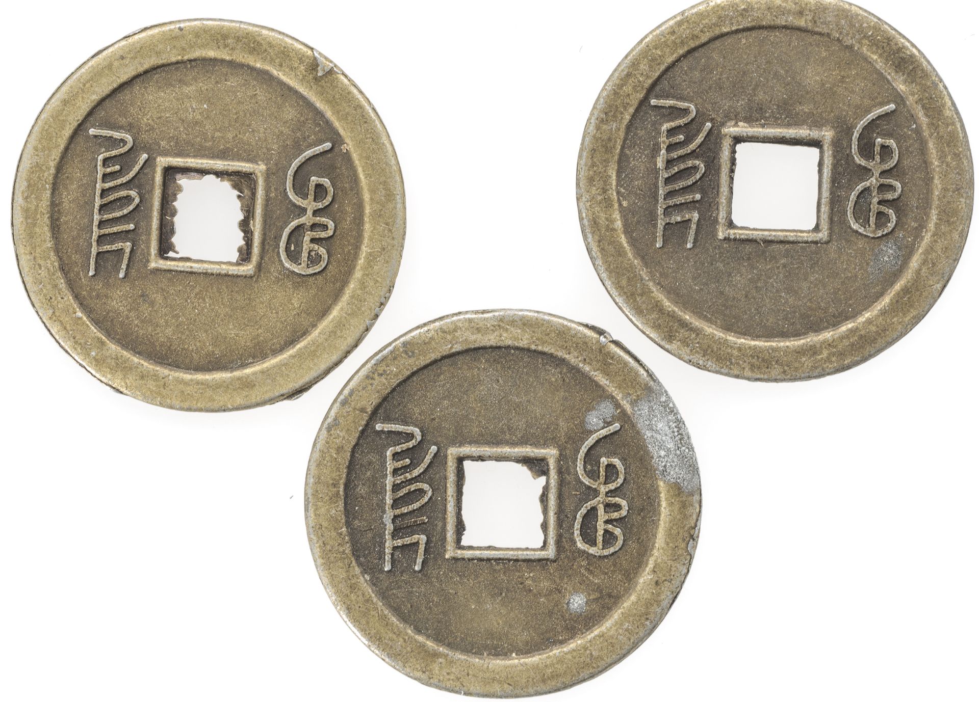 China, Qing - Dynastie, drei Käsch - Münzen. Erhaltung: vz. - Image 2 of 2