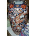 A JAPANESE IMARI PATTERN VASE, DECORATED WITH TREES AND MIXED FOLIAGE