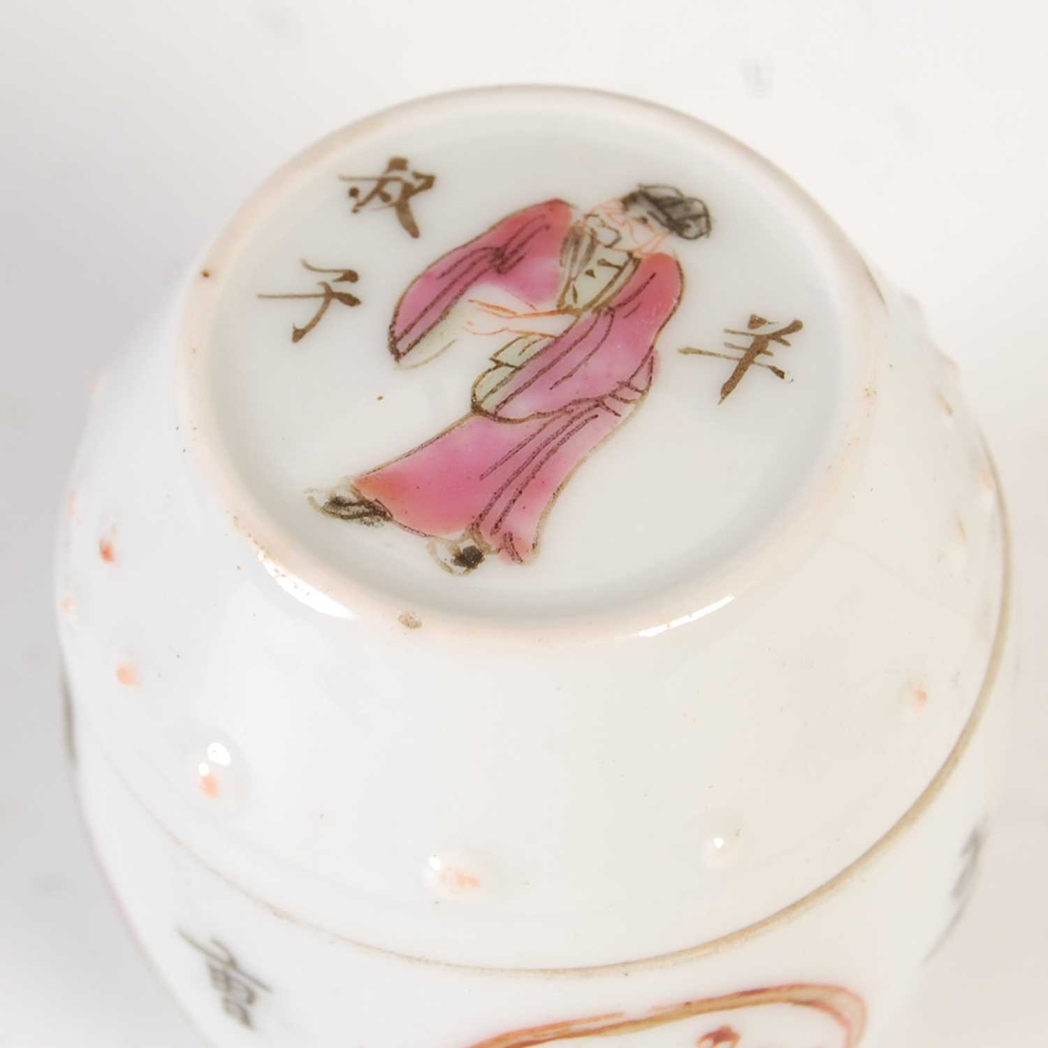 A small group of Chinese famille rose decorated porcelain, Qing Dynasty, comprising two graduated - Image 10 of 19