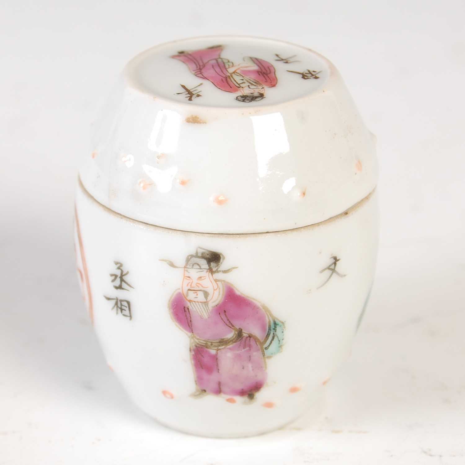 A small group of Chinese famille rose decorated porcelain, Qing Dynasty, comprising two graduated - Image 9 of 19