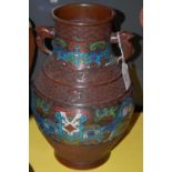 A Chinese bronze and champleve enamel archaic style two handled vase, 30cm high