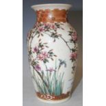 A late 19th/ early 20th century Japanese Satsuma pottery vase decorated with peony, iris and