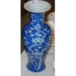 A Chinese blue and white vase, decorated with prunus blossom